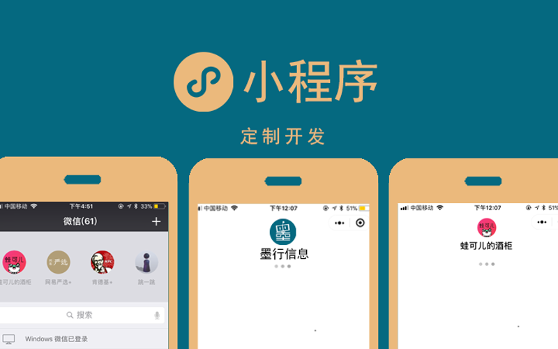 温州软件开发:创新之地,引领未来
