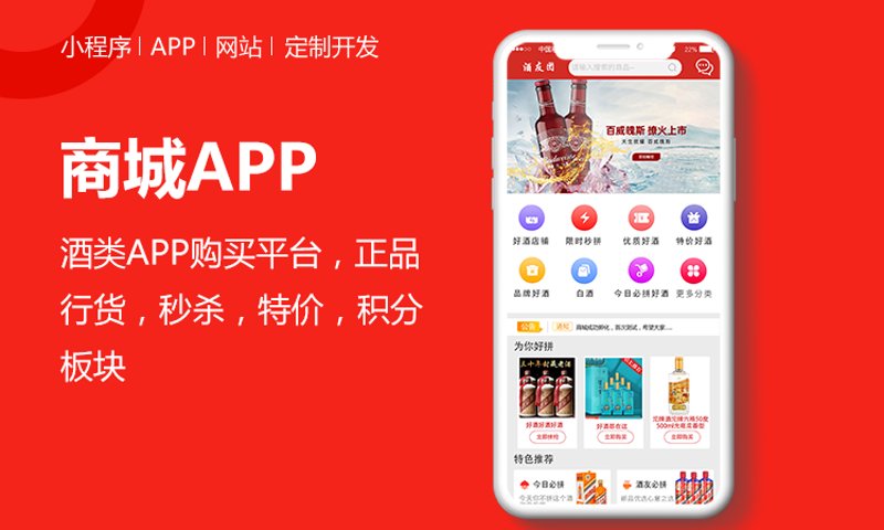 温州网站建设:助力地方企业数字化转型