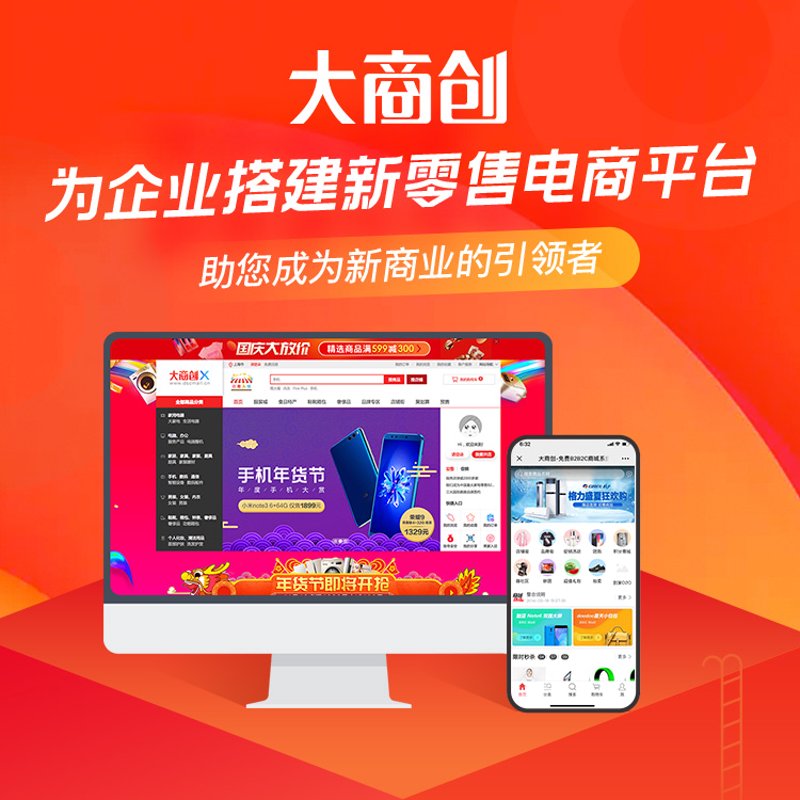 温州网站建设新趋势:企业数字化转型的桥梁